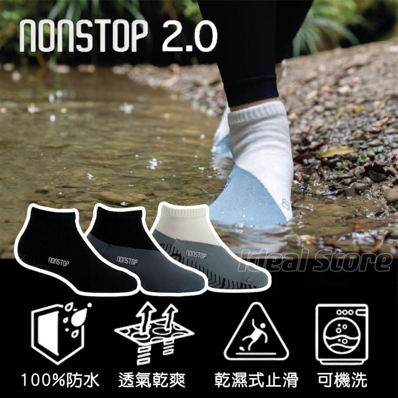 cycop - NONSTOP 2.0 all-weather waterproof socks [mid-calf] | All-terrain weather-resistant socks | Water-repellent | Anti-fouling | Dust-proof - White/Light Gray (S size)