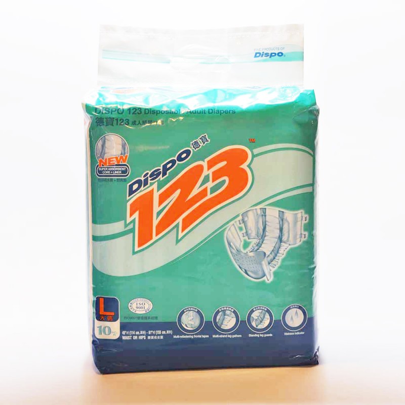 Debao 123 Adult Diapers (10pcs) Disposable Adult Diapers (10pcs)