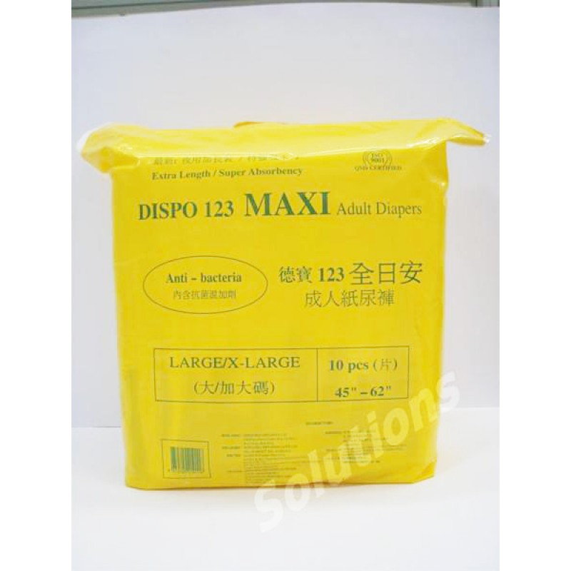 Debao 123 Adult Diapers (10pcs) Disposable Adult Diapers (10pcs)