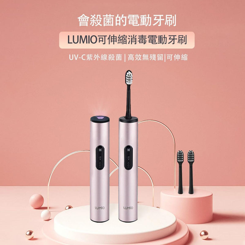 Lumio - Retractable Disinfecting Electric Toothbrush｜Portable Toothbrush｜Travel Toothbrush｜UV-C Ultraviolet Disinfection M20