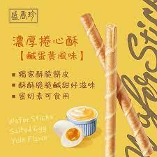Sheng Xiangzhen thick roll core crisp (salted egg yolk flavor)