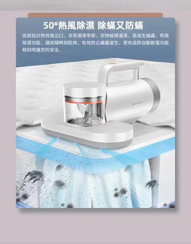 Airbot - 13000Pa dust mite suction electric vacuum cleaner CM900