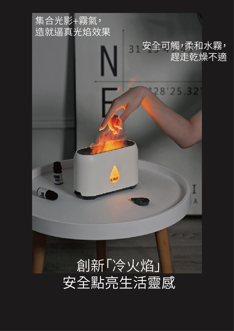 nathome - Flame Aromatherapy Humidifier NJH18 [Hong Kong Licensed]