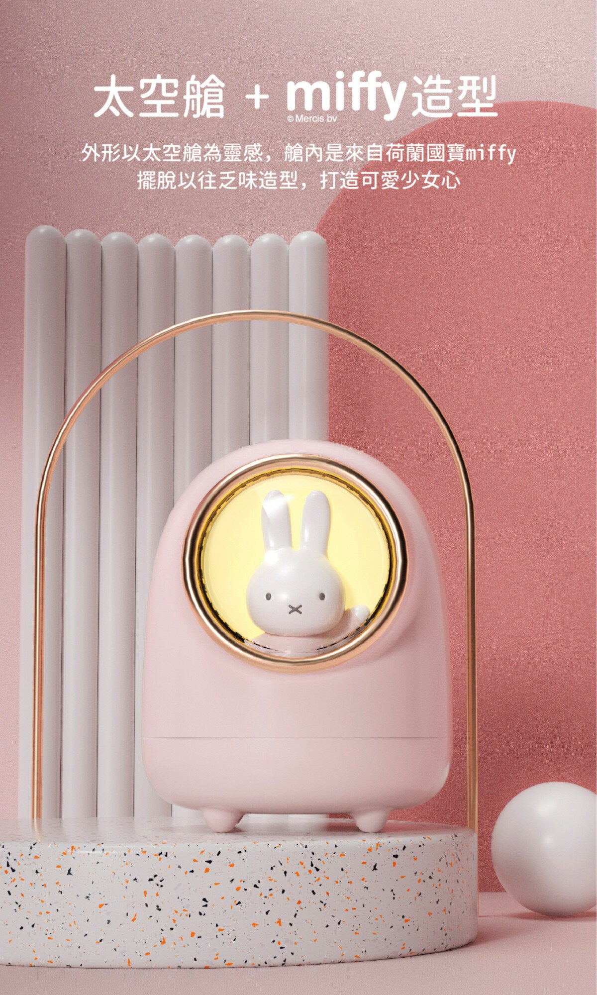 Miffy - MIF05 Ultrasonic Humidifier | Portable Humidifier | Night Light