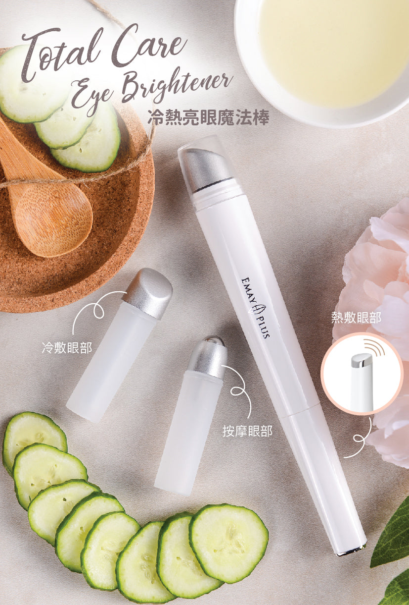 Emay Plus - Hot and cold eye brightening magic wand