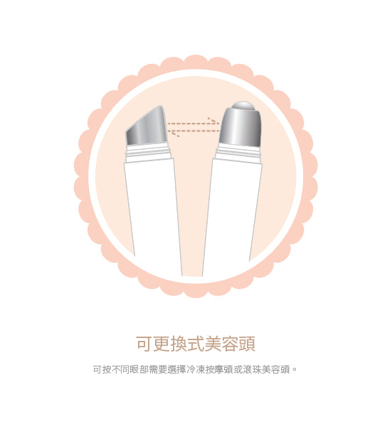 Emay Plus - Hot and cold eye brightening magic wand