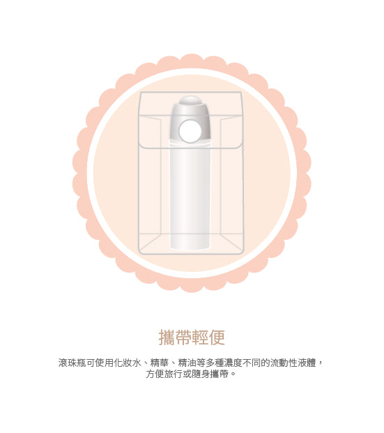 Emay Plus - 冷熱亮眼魔法棒