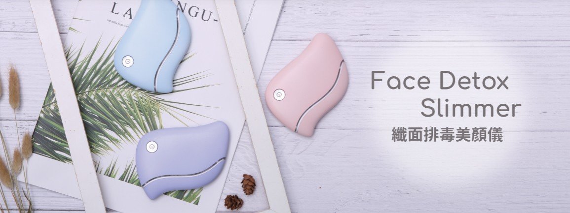 Emay Plus - 纖面排毒美顏儀 EP-406｜V面鳥｜排毒｜通淋巴｜減淡細紋｜面部按摩 - 粉藍色