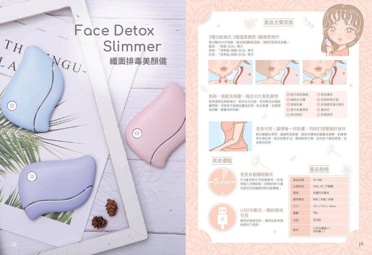 Emay Plus - Slimming, Detoxifying and Beauty Device EP-406｜V Face Bird｜Detoxification｜Lymphatic relief｜Reduce fine lines｜Facial Massage - Pink 