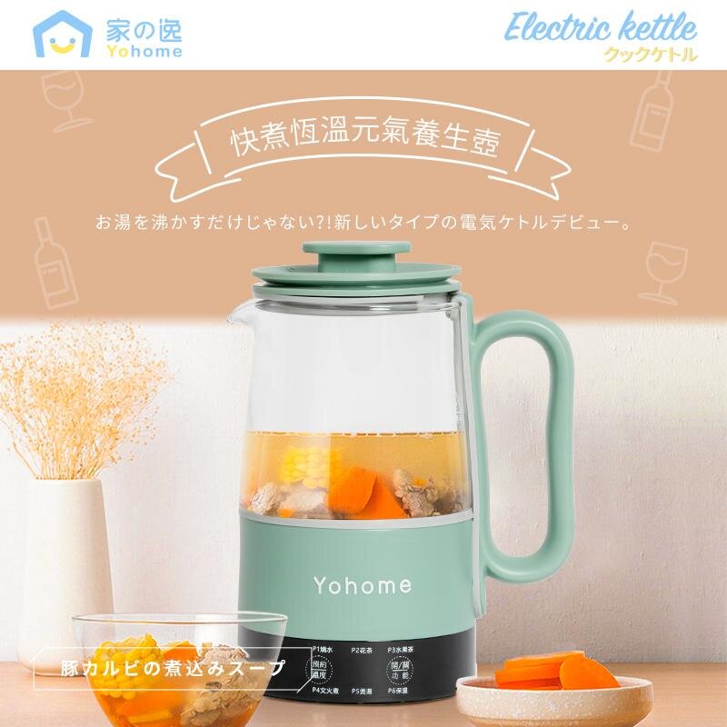 Ease of Home - Japan Yohome Quick-cooking Constant Temperature Health Pot | Health Cup | Thermos Cup | Electric Boiling Cup | Milk Warmer YH-002
