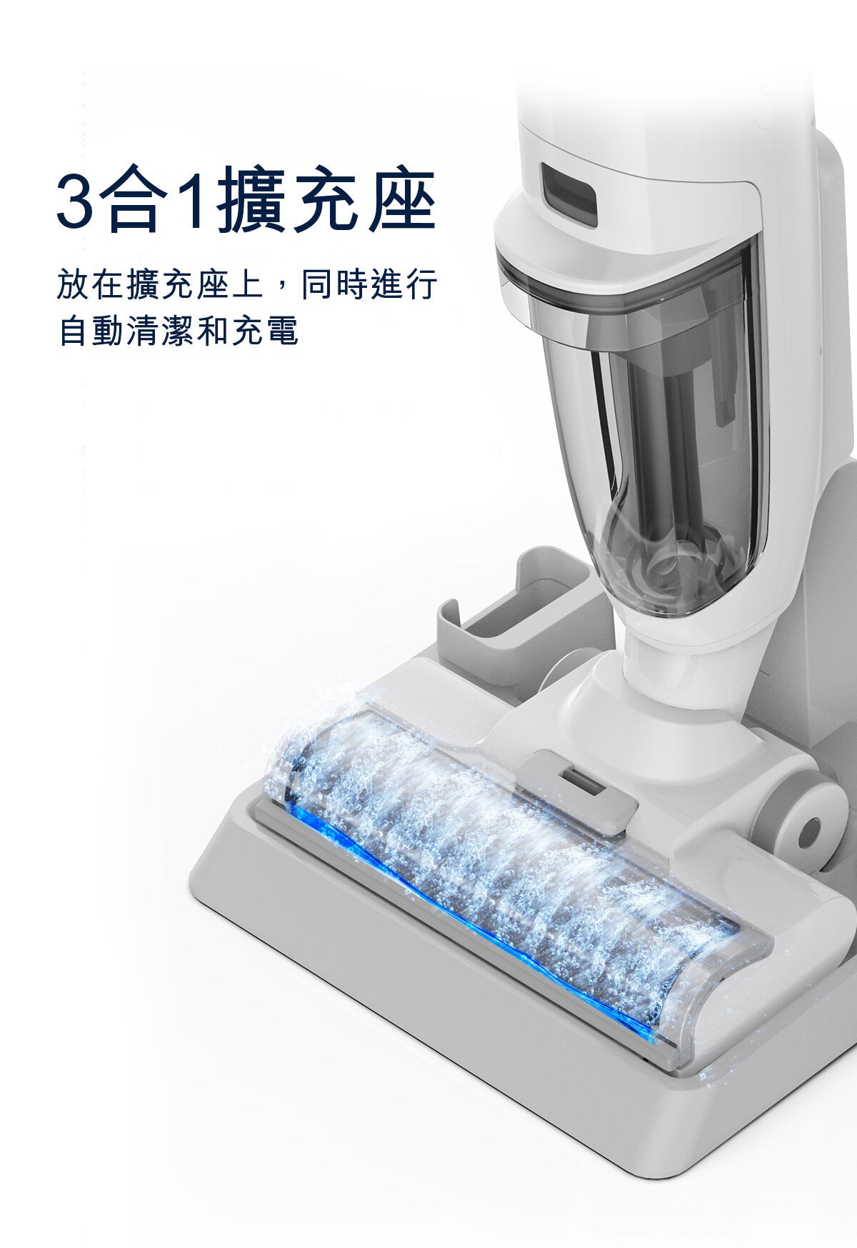 SCHWAIGER - 2合1 乾濕無線吸塵機｜乾濕兩用吸塵機｜洗地機｜自動清洗刷頭 SW-VC8060WB