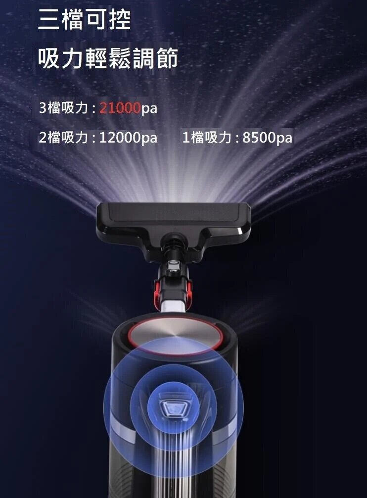 Finger Butler - J81 Pro 2-in-1 Cordless Sterilizing Vacuum Cleaner｜21000Pa｜Handheld｜UV Sterilization｜Violeds