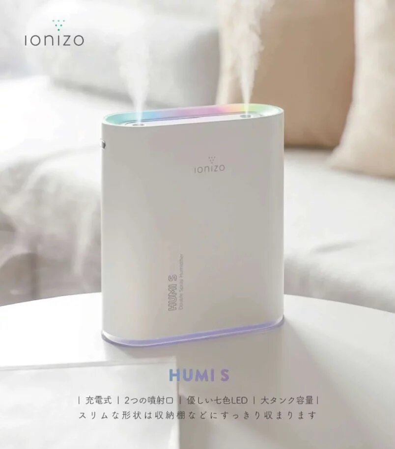 Ionizo - Humi S Wireless Dual Spray Humidifier CWI-1600