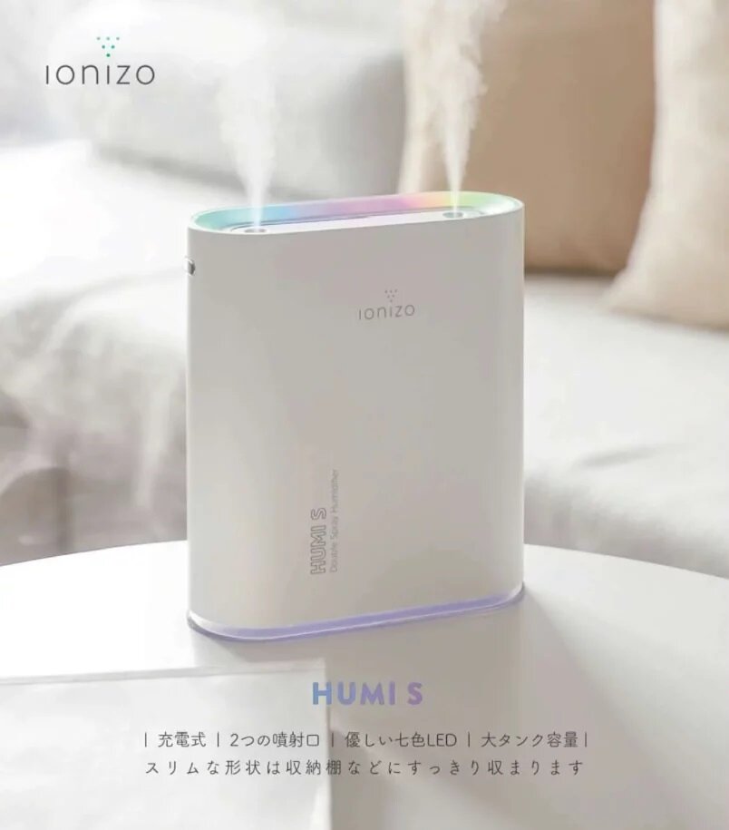 Ionizo - Humi S 無線雙噴加濕器 CWI-1600