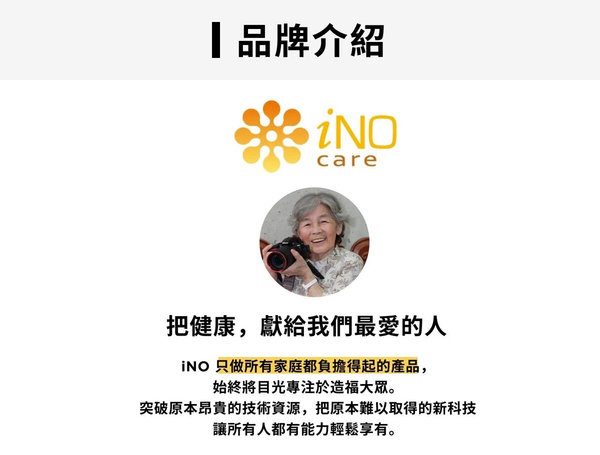 iNO - iNO Astronaut Rhythm Machine | Vertical Rhythm Machine | Whole Body Exercise | Exercise Equipment for the Elderly | Home Exercise | Promote Blood Circulation | Stretching