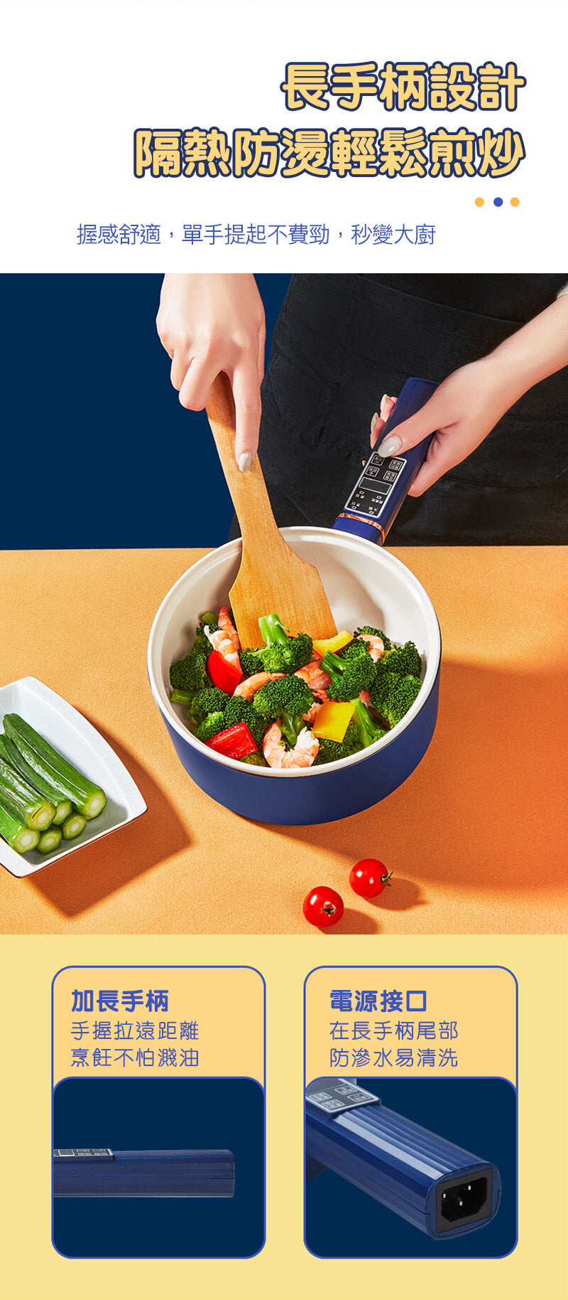 Qianqi - Electric cooking pot | Non-stick pot | Multi-function electric pot | 1.6L one-person pot | Mini | One-person hot pot | Side-burning stove JD-701D 