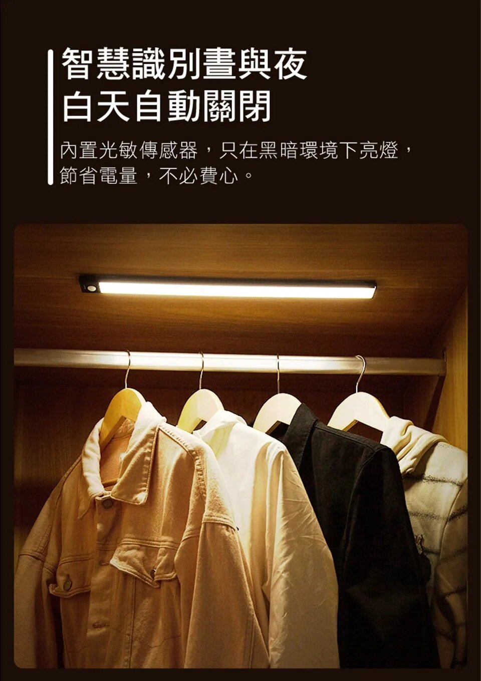 YEELIGHT - 易來 充電感應櫥櫃燈 20cm A20 (Global Version) ｜磁吸燈｜自動關閉｜LED燈條｜無線 YLBGD-0044