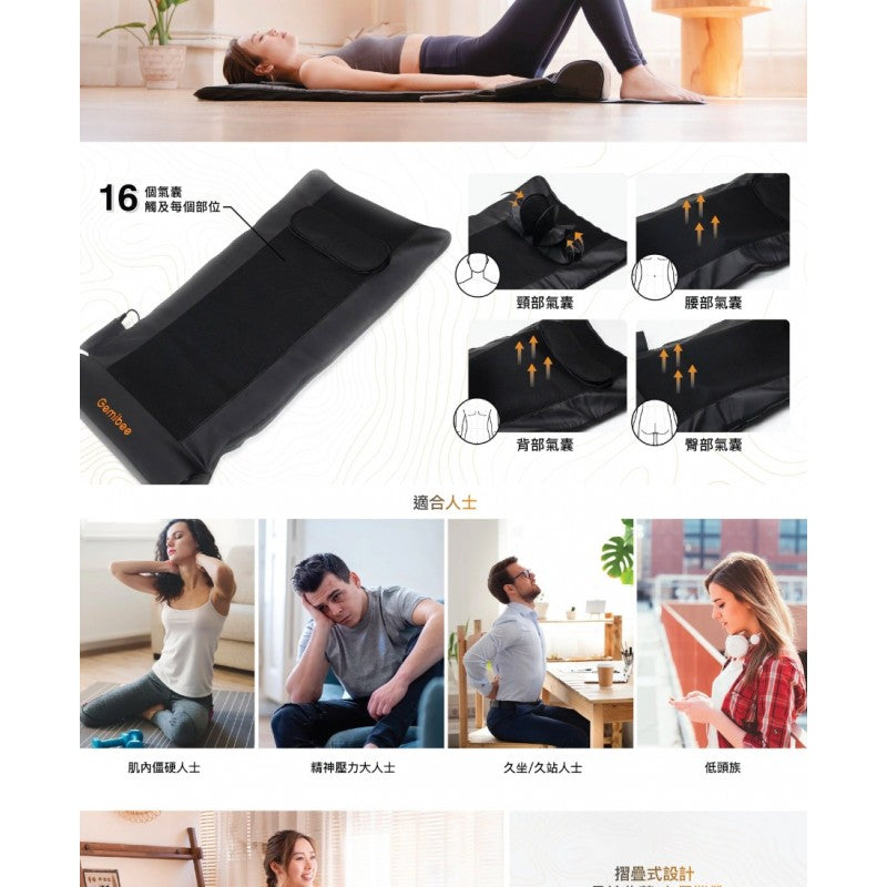 Gemibee Airbag Back Extension Mattress