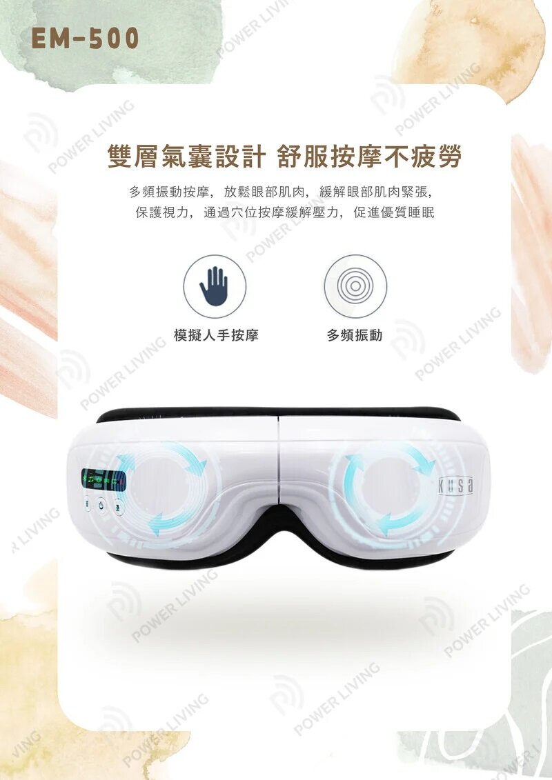 Kusa - iRelax EM-500 eye massager｜Air pressure massage｜Temperature hot compress｜Multi-frequency vibration｜Bluetooth music｜Wireless use