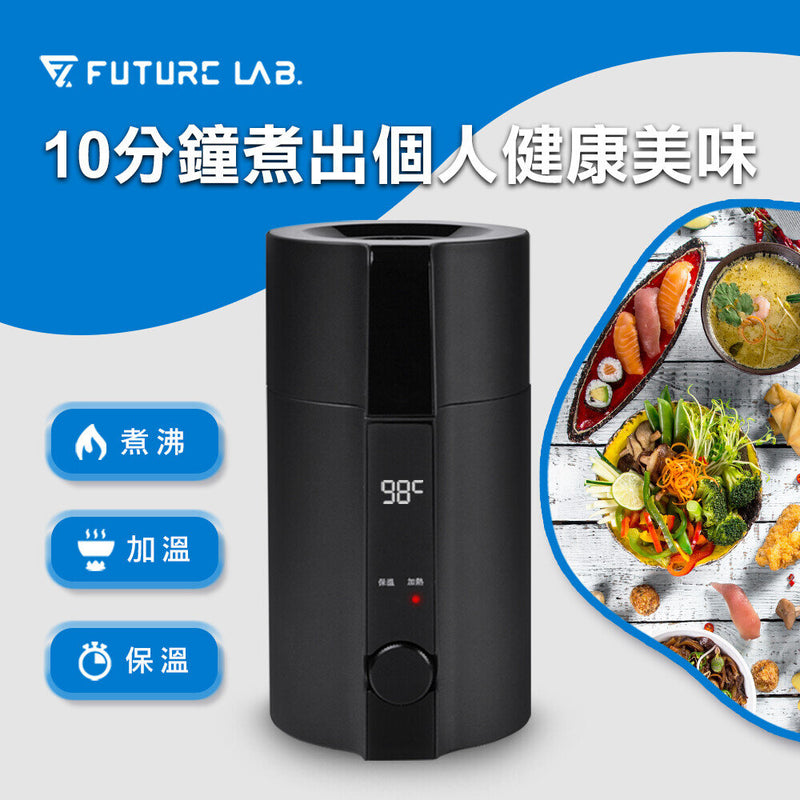 Future Lab - SOLOPOT Man-Han temperature-controlled bottle｜Electric cooking cup｜Electric heating cup｜Cooking lunch box｜Heating lunch box