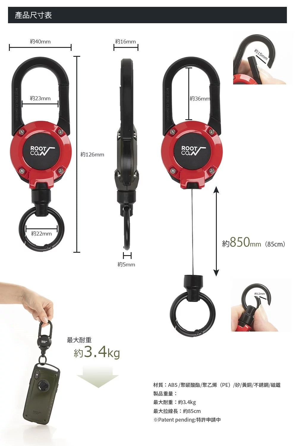 ROOT CO. - Gravity MAG REEL 360 捲軸伸縮扣 - 綠色