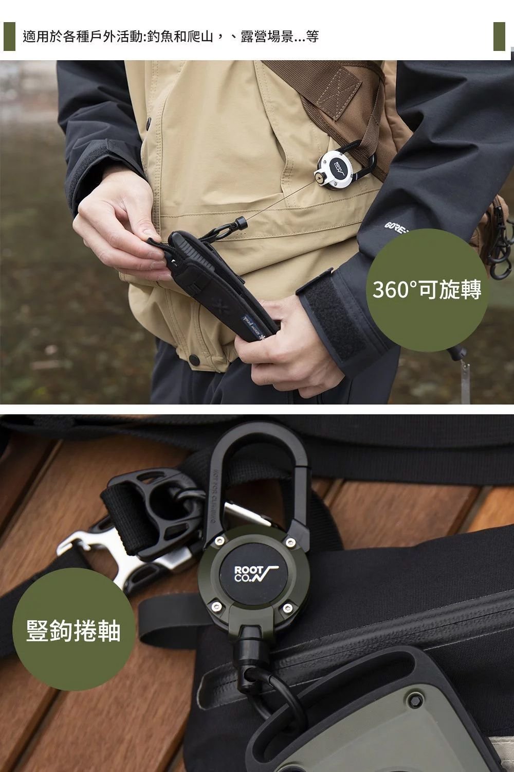 ROOT CO. - Gravity MAG REEL 360 捲軸伸縮扣 - 綠色