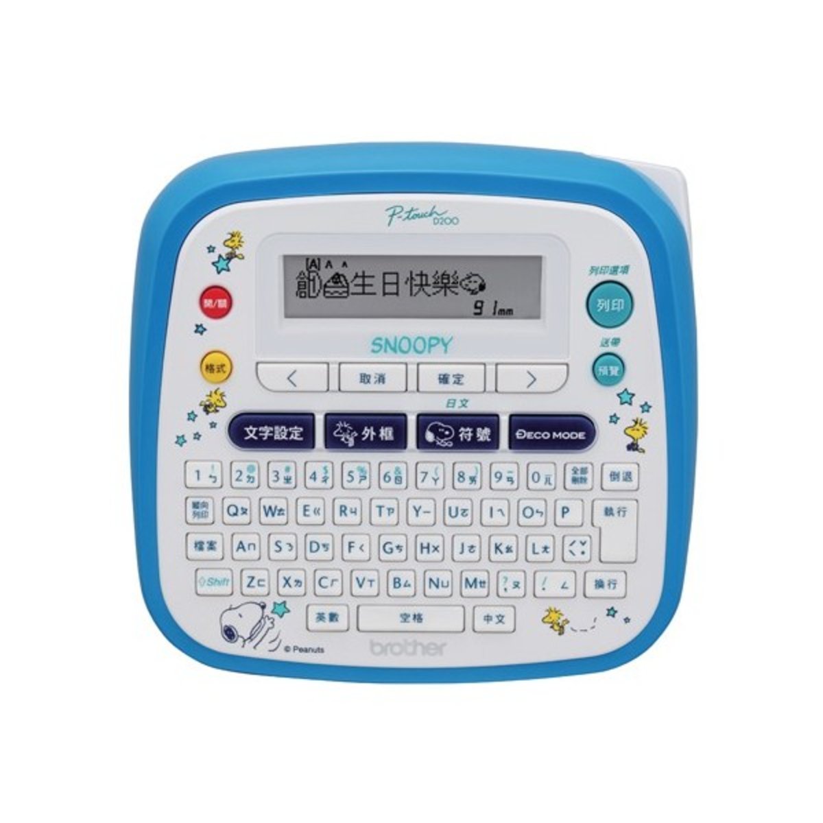 BROTHER - PT-D200SN Snoopy Chinese version portable label machine [Hong Kong licensed]