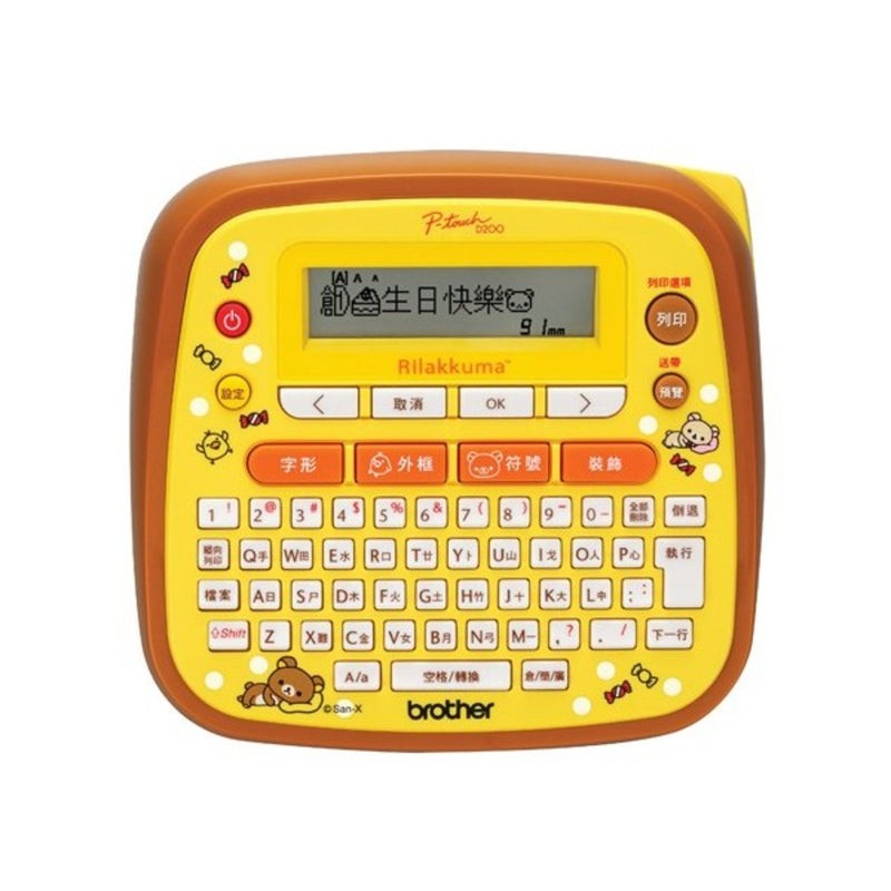 BROTHER - PT-D200RK 鬆弛熊 中文版 手提式標籤機【香港行貨】