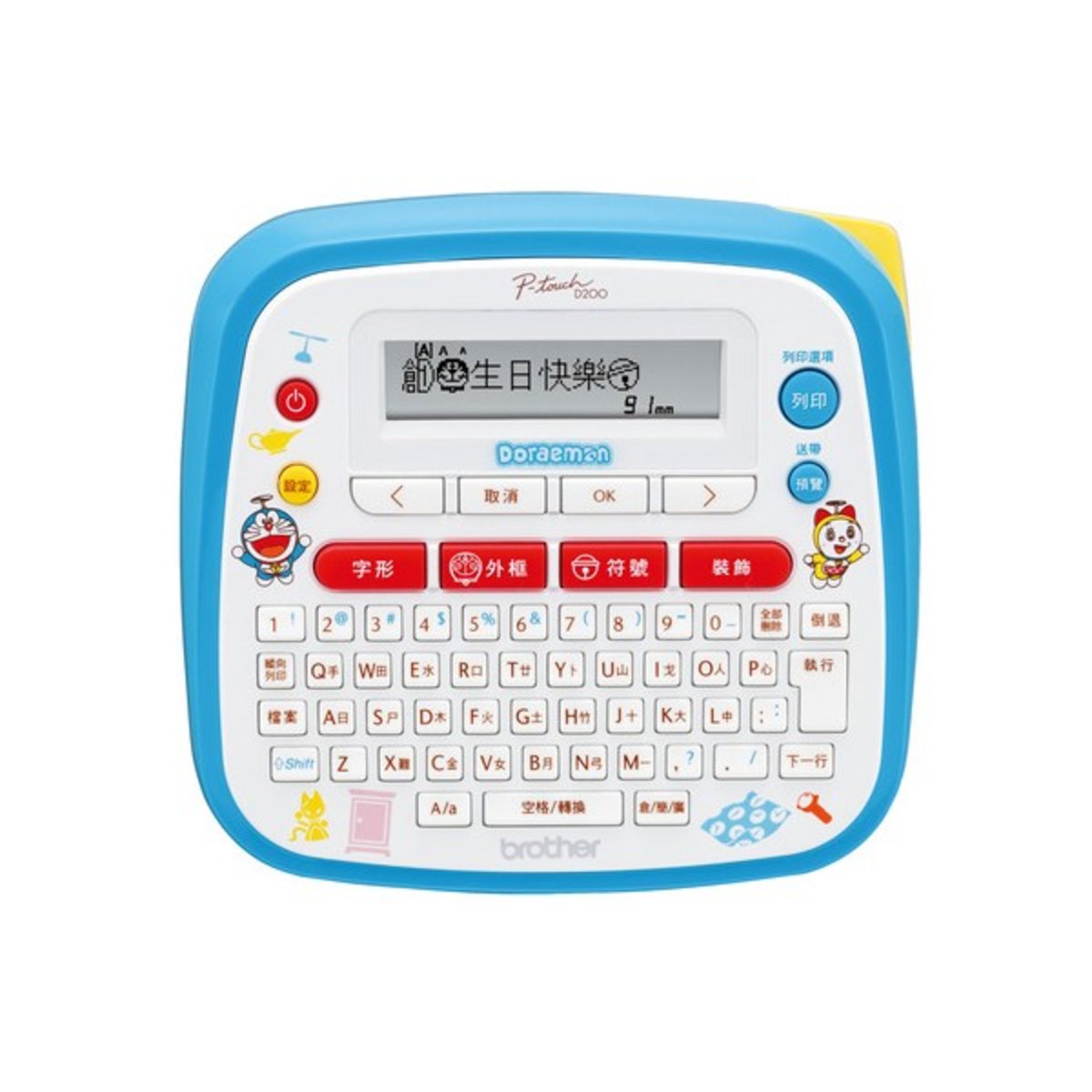 BROTHER - PT-D200DR Doraemon Chinese version portable label machine [Hong Kong licensed]