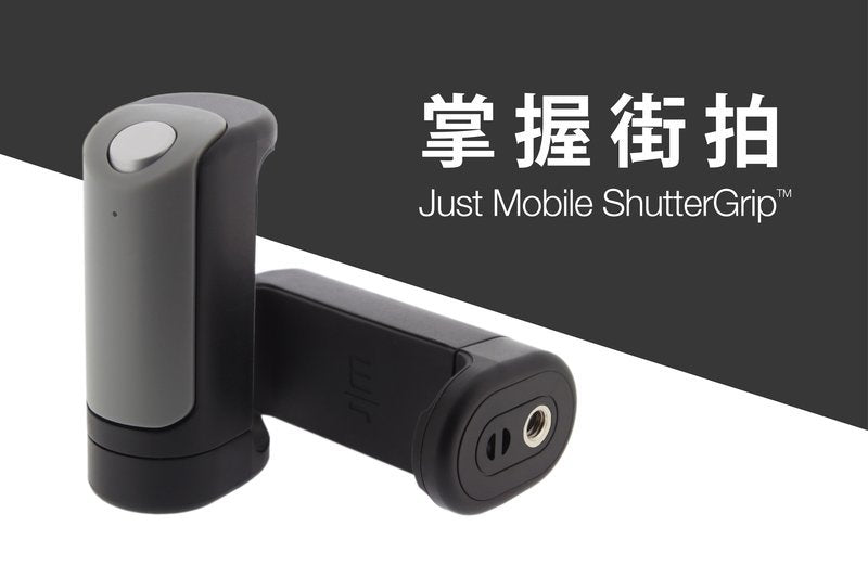 Just Mobile - ShutterGrip 藍牙自拍器 - 黑色【香港行貨】