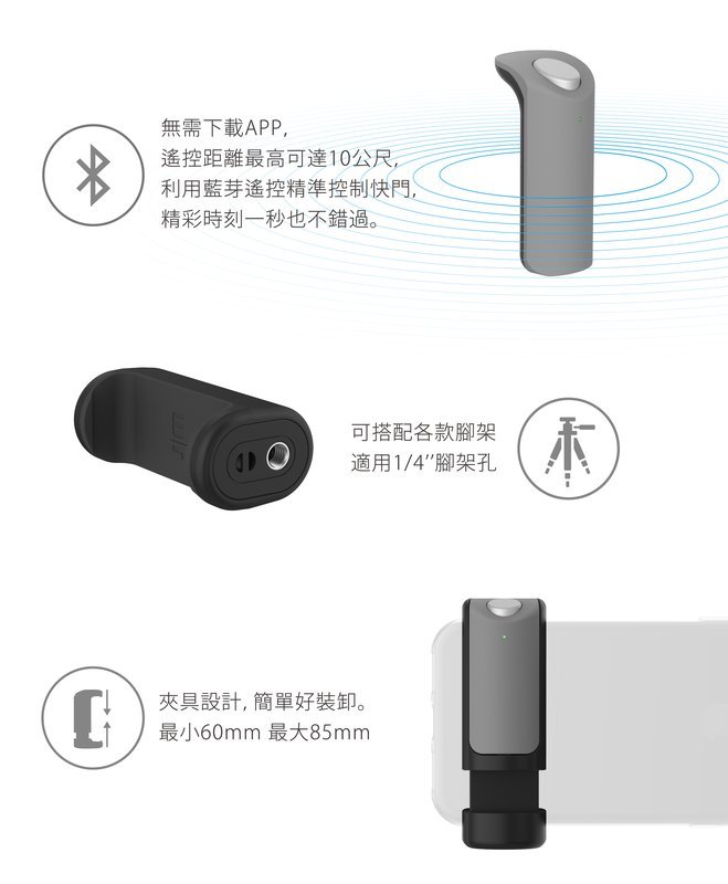 Just Mobile - ShutterGrip Bluetooth Selfie - Black [Licensed in Hong Kong]