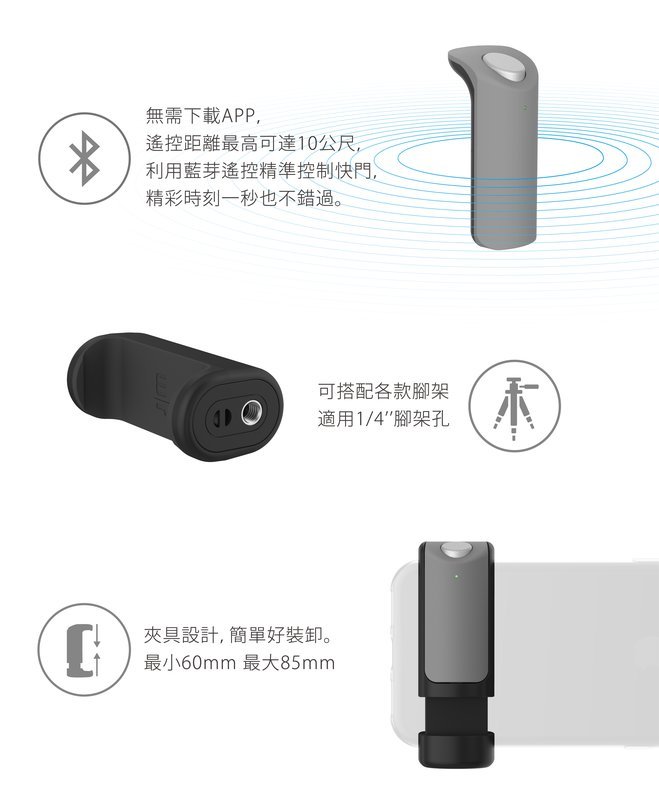 Just Mobile - ShutterGrip Bluetooth Selfie - Gold [Licensed in Hong Kong]