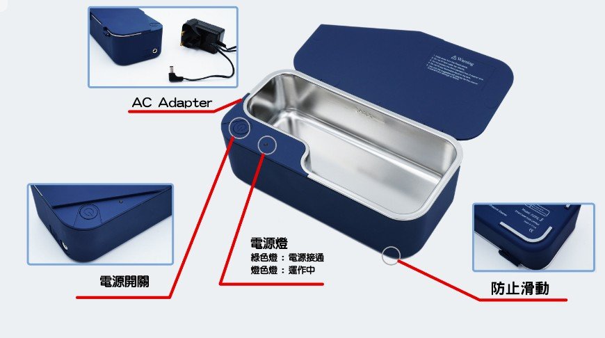 Smartclean - Ultrasonic Glasses Cleaner Vision.5 - Dark Blue [Licensed in Hong Kong]