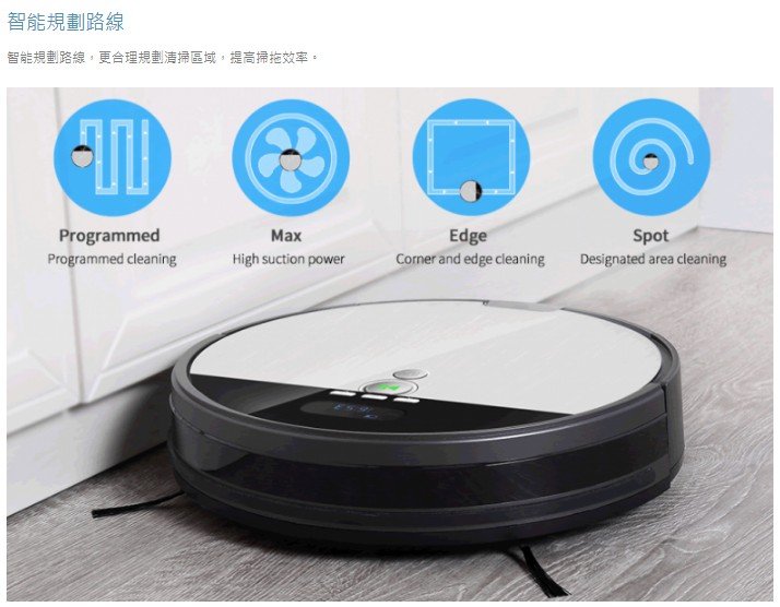 iLife - V8s 2-in-1 vacuum and wet mop robot | Robot vacuum cleaner | Sweeping robot