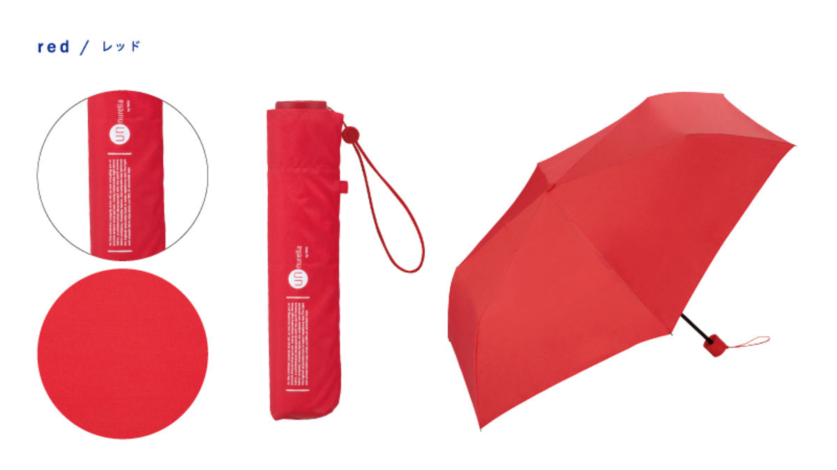 WPC - Japanese Super Waterproof Unnurella (2018 New Edition) Non-stick Folding Umbrella - Red