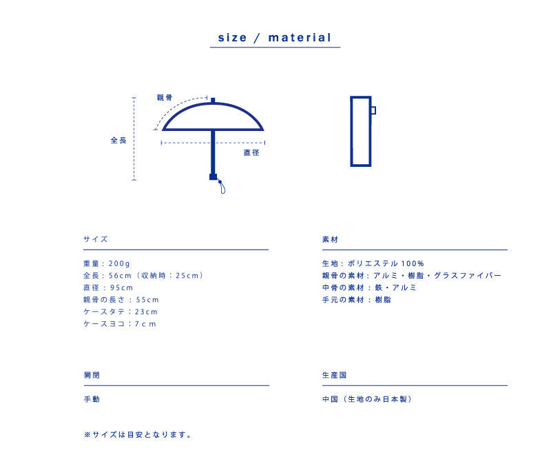 W.P.C. - 日本超跣水Unnurella (2018年新版) 滴水不沾折疊傘 - 紅色