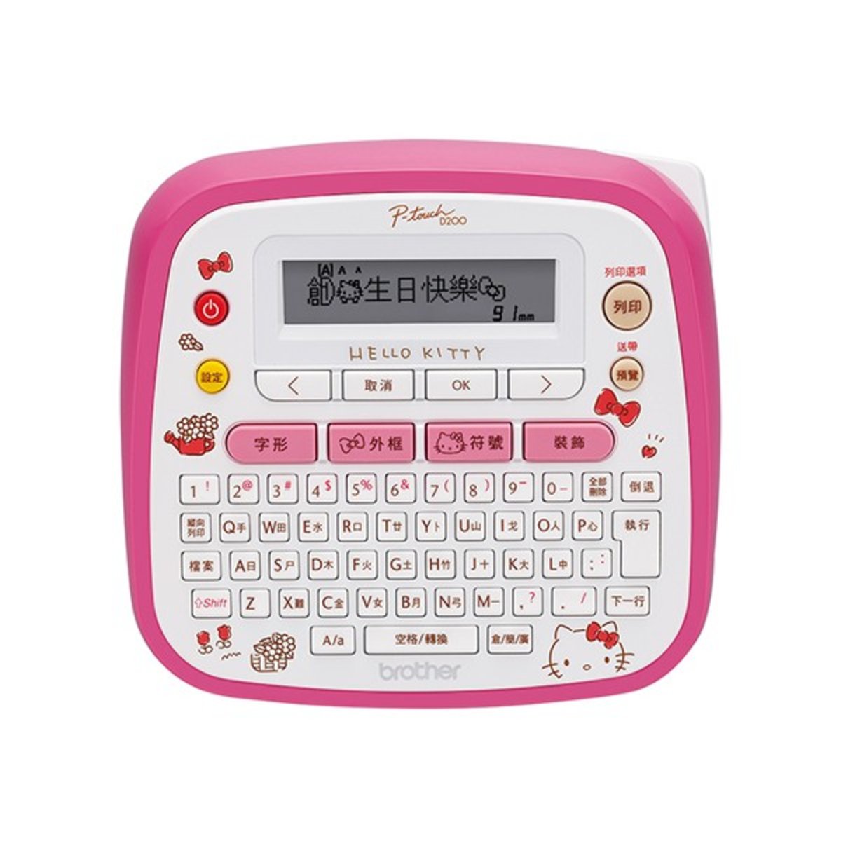 BROTHER - PT-D200KN Hello Kitty Chinese version portable label machine - Pink [Hong Kong licensed]