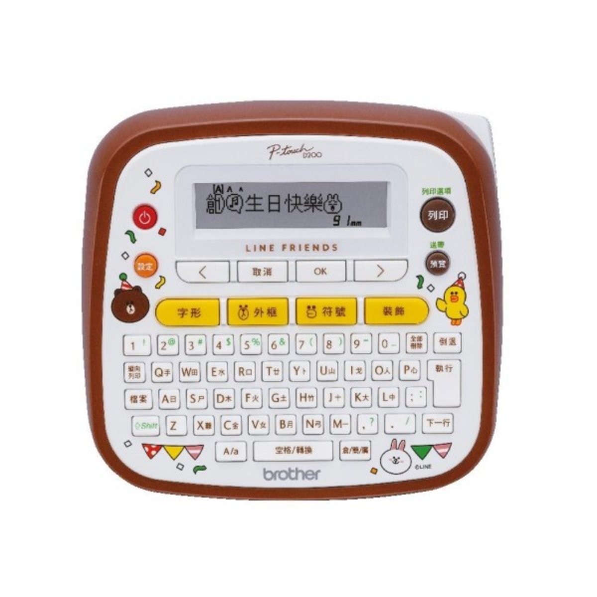 BROTHER - PT-D200LB Line Friends Chinese version portable label machine [Hong Kong licensed product]