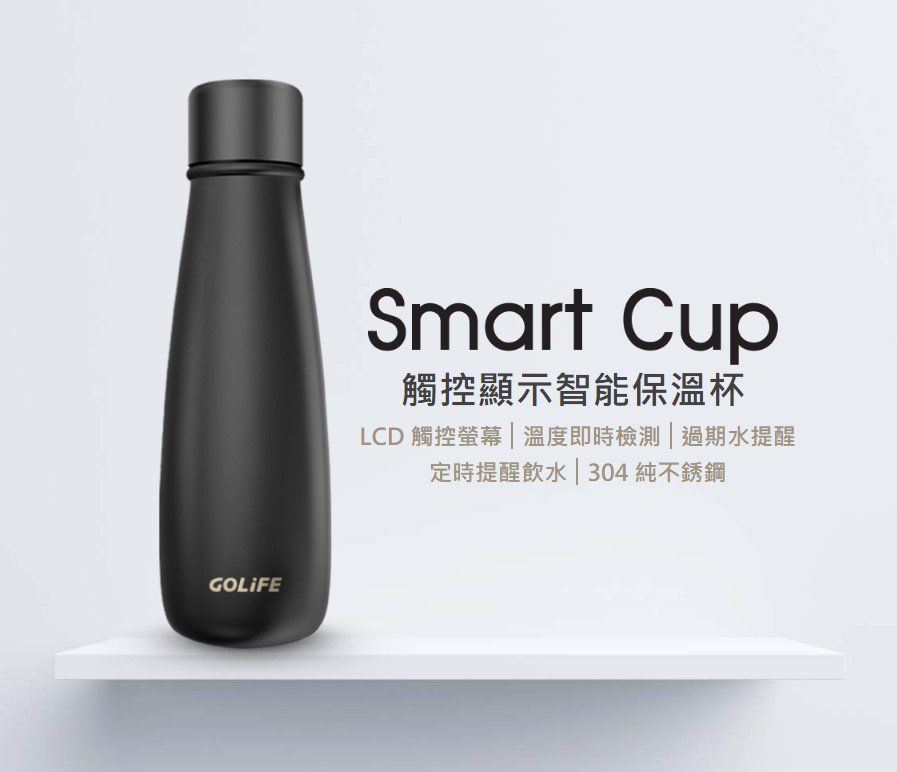 GoLife - Smart Cup Touch display smart thermos cup | Instant temperature detection | Drinking water reminder | IPX7 dustproof