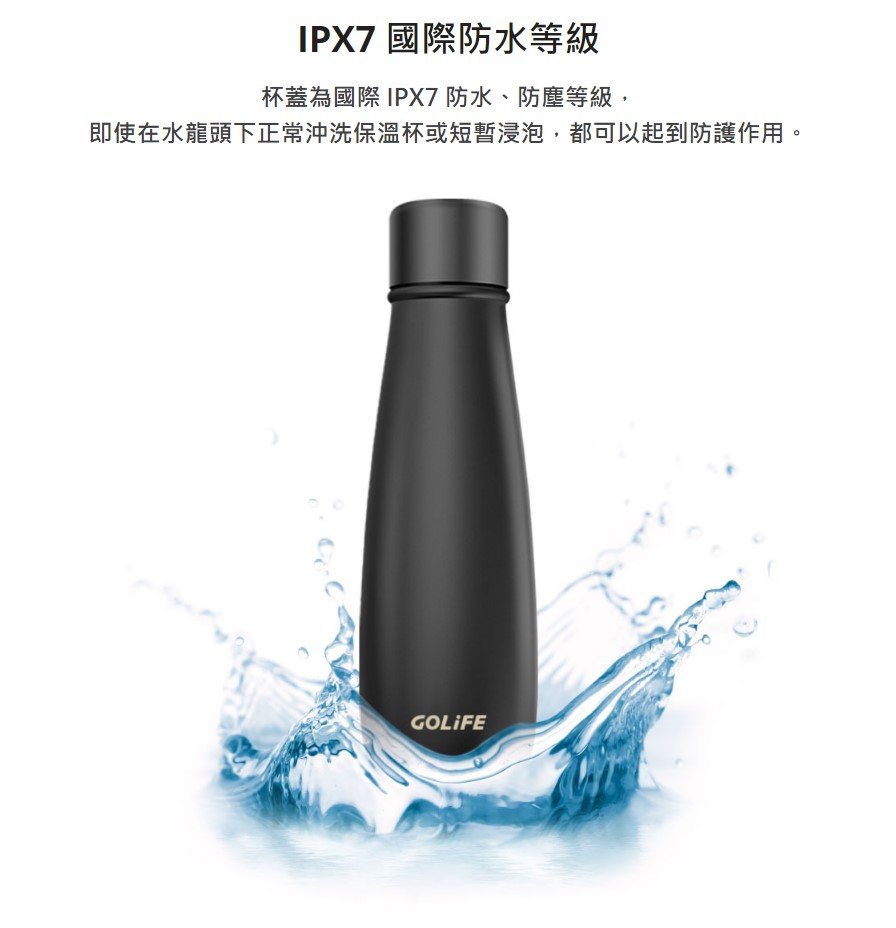 GoLife - Smart Cup 觸控顯示智能保溫杯｜即時檢測溫度｜飲水提醒｜IPX7防塵