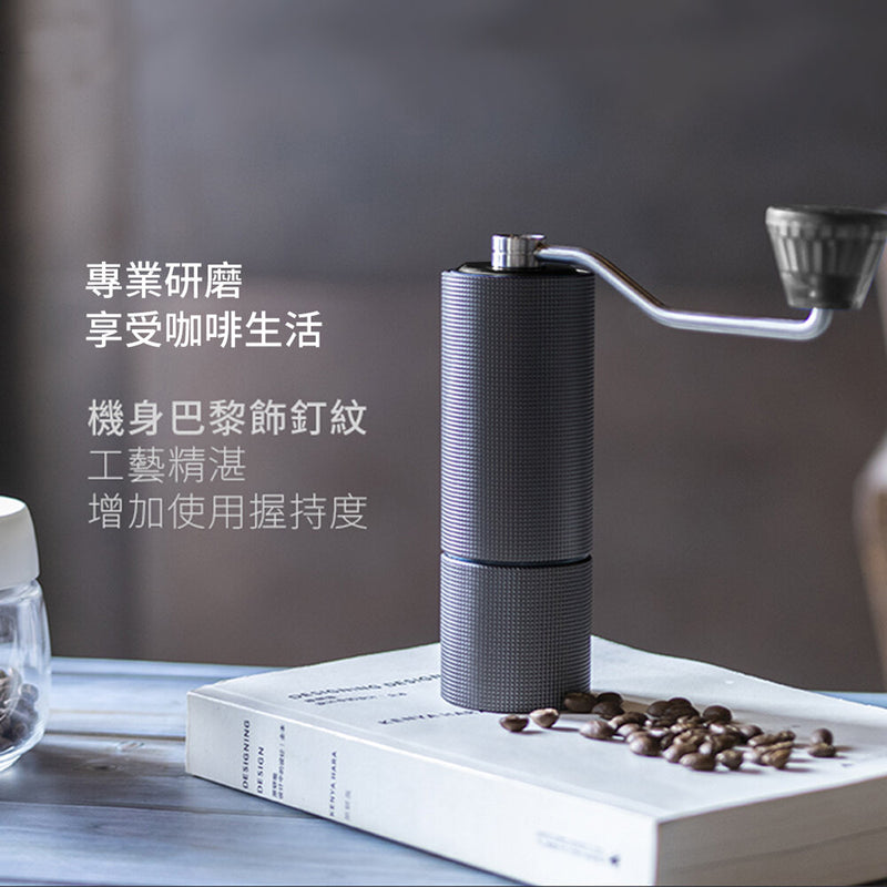 OTHER - Timemore C2 upgraded hand grinder (metal powder bucket) | Hand grinder | Hand brewed coffee | Manual grinder | Five-axis CNC stainless steel grinding core