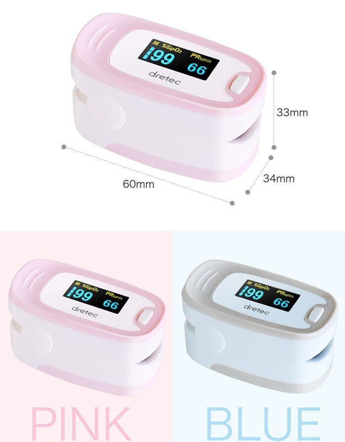 Dretec - OX-102 pulse oximeter｜fingertip type｜blood oxygen meter｜finger clip type｜blood oxygen measurement｜heart rate monitoring｜oximeter