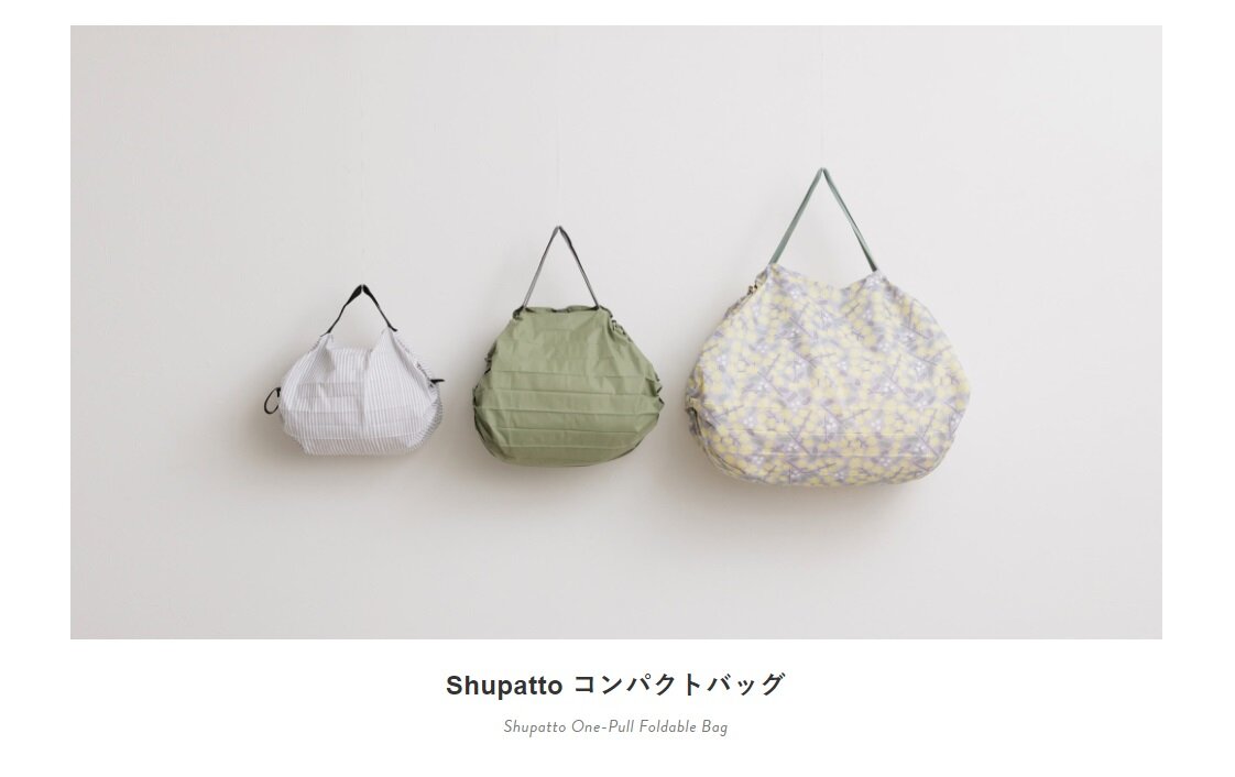 Shupatto - Compact Bag Extremely fast folding storage bag (S SIze)｜Marna｜Shopping bag｜Eco-friendly bag｜Quick storage｜Pocket bag-SUMI