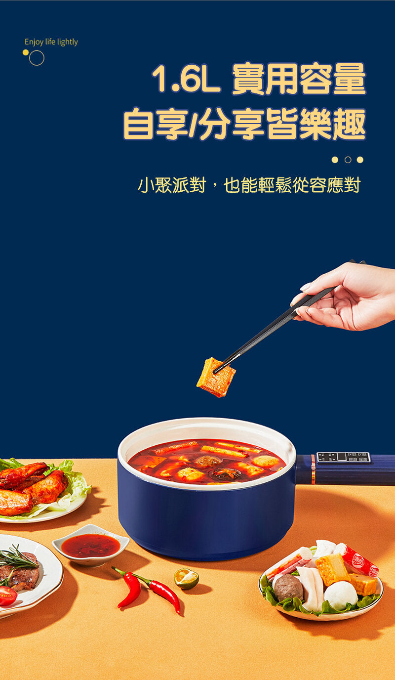 Qianqi - Electric cooking pot | Non-stick pot | Multi-function electric pot | 1.6L one-person pot | Mini | One-person hot pot | Side-burning stove JD-701D 
