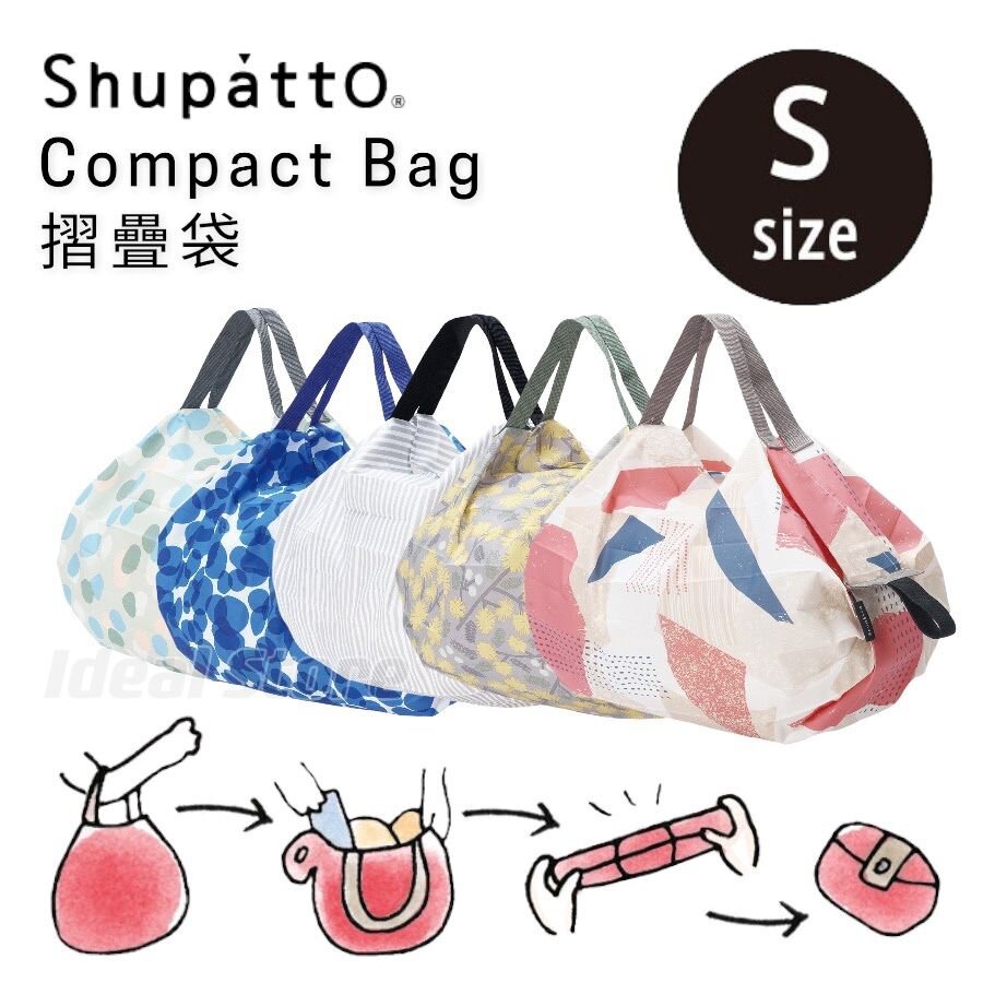Shupatto - Compact Bag Extremely fast folding storage bag (S SIze)｜Marna｜Shopping bag｜Eco-friendly bag｜Quick storage｜Pocket bag-SEN (Stripe)
