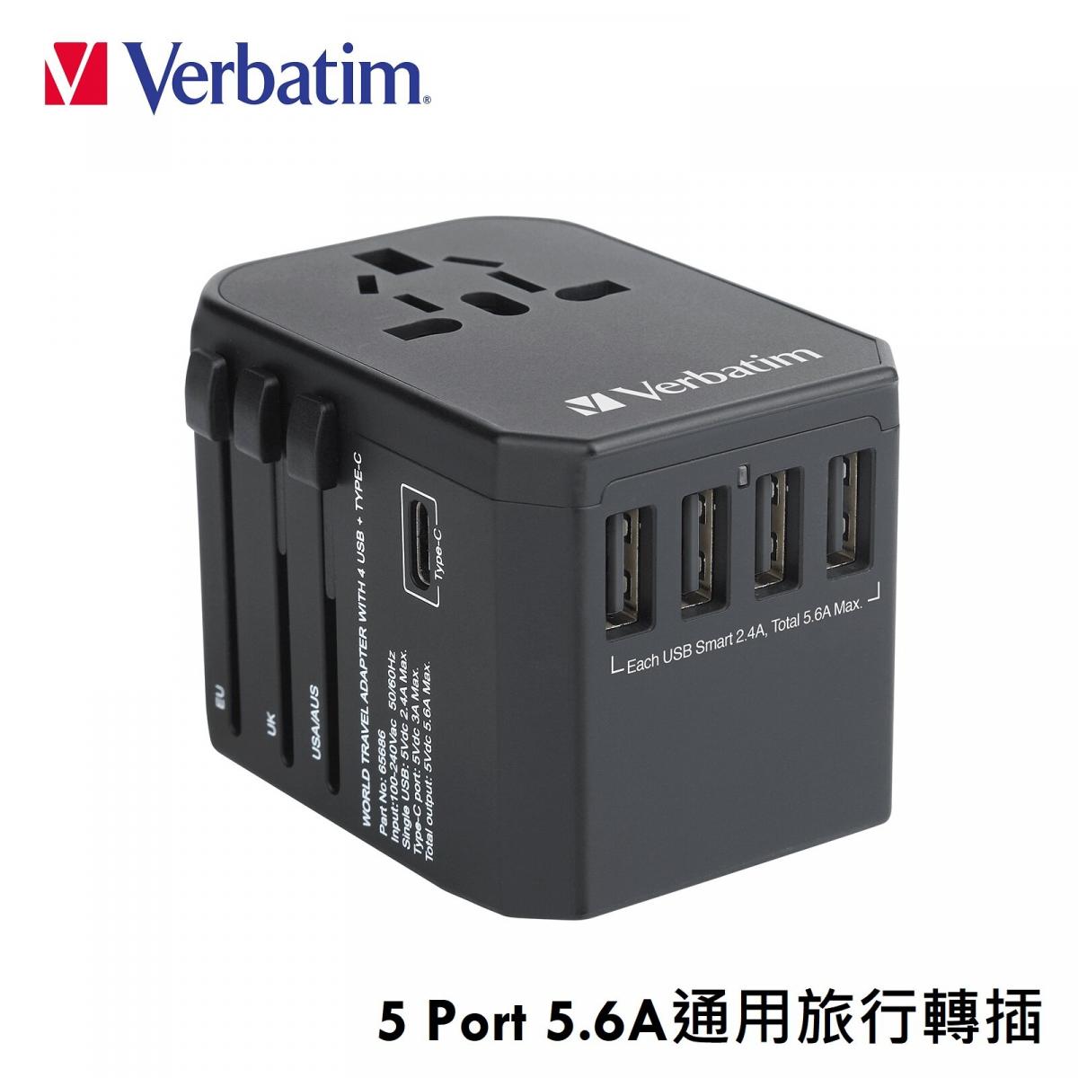 Weibo - 5 Port 5.6A Universal Travel Adapter [65686] | Travel Charging Socket | Universal Plug | Multi-Country Plug | EU | UK | US | AU - Black