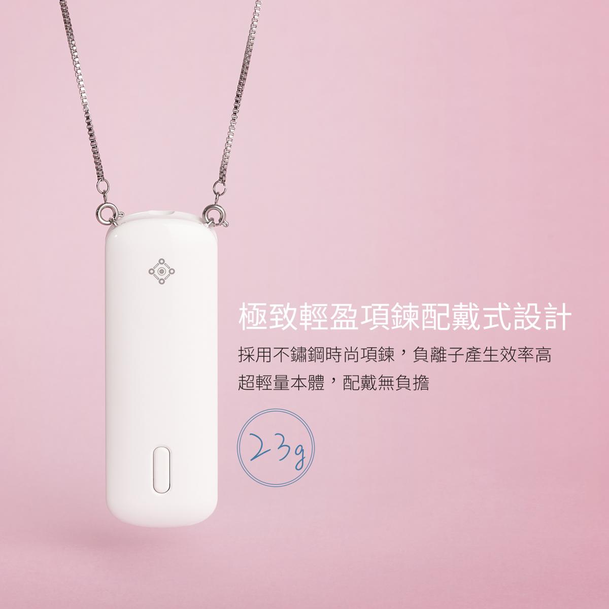 Xunxiang Technology - iAnion-100 Portable Necklace Negative Ion Air Purifier - Black [Made in Taiwan. Hong Kong licensed goods]