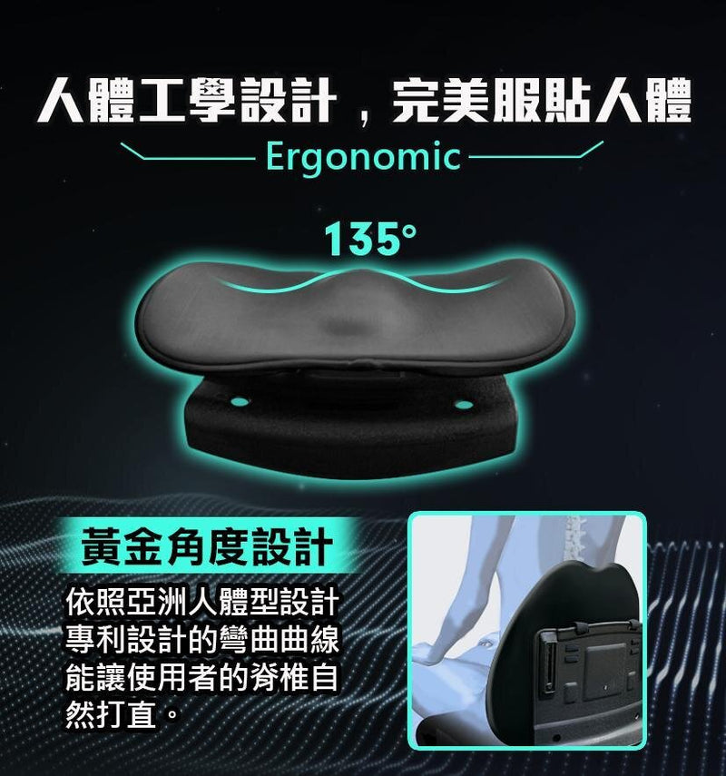 Future Lab - 7D Air Pressure Shock Absorbing Back Pad｜Posture Correction Chair Back｜Spine Protection 