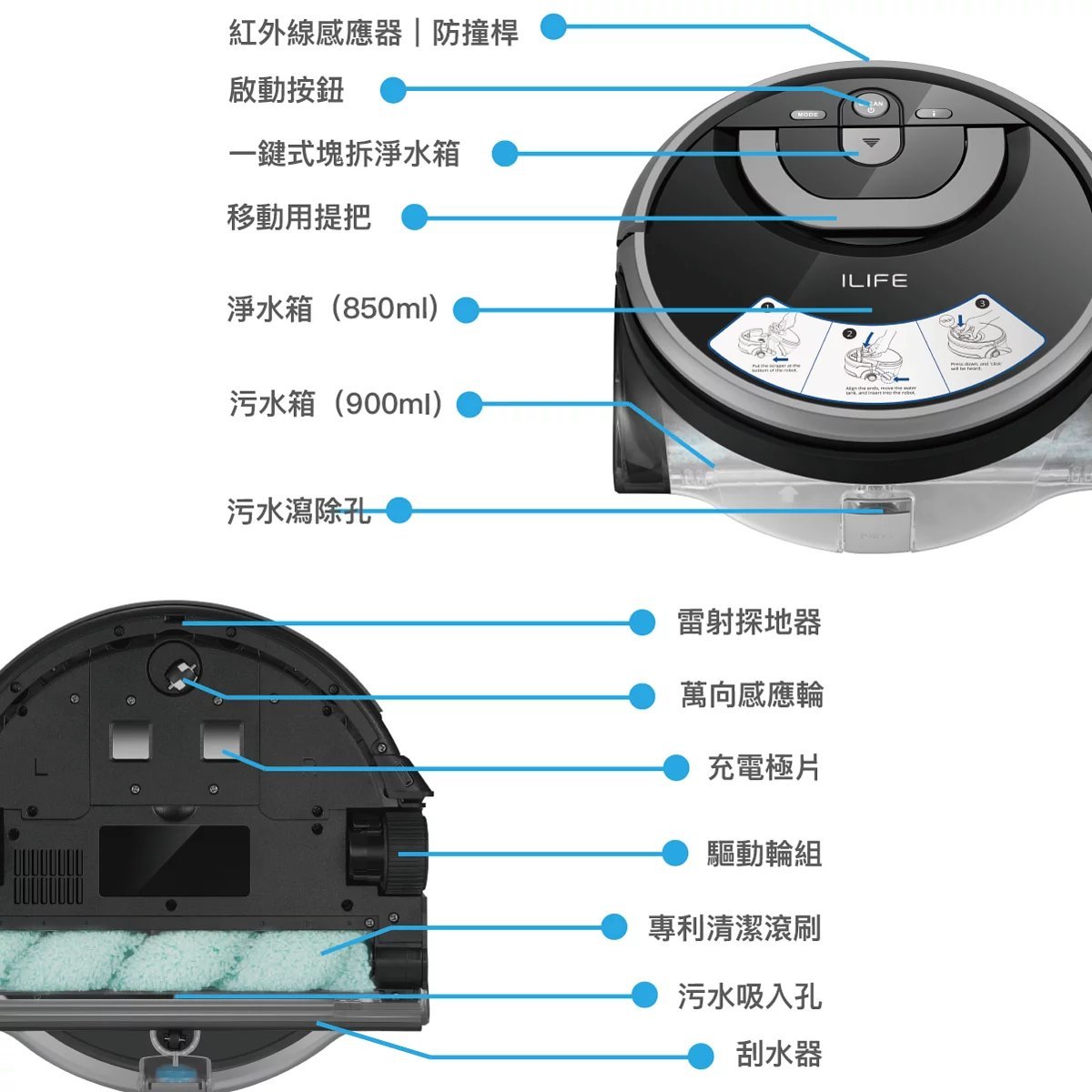 iLife  - W400 吸塵洗地二合一機械人【香港行貨】