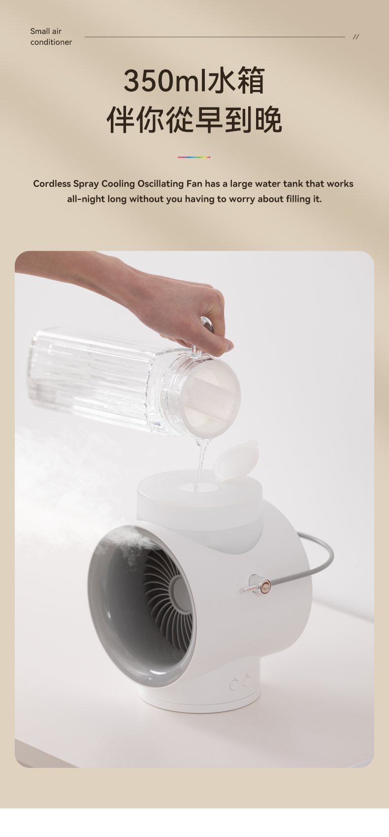 Newedo - Movable Shaking Water Cooled Light Fan｜Mobile Air Conditioner｜Air Cooler｜Portable WT-F50